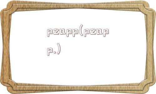 pzapp(pzapp.)