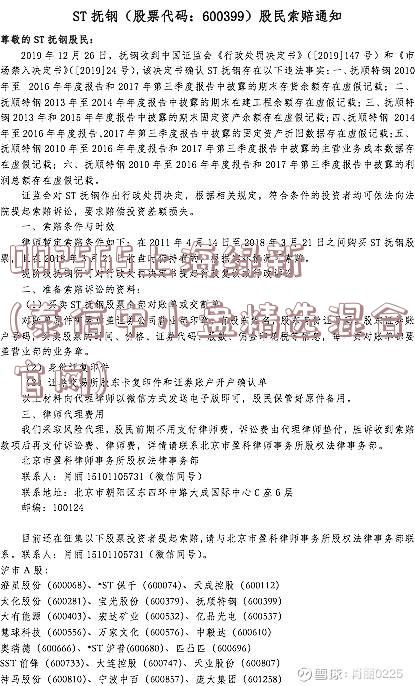 002565上海绿新(泰信中小盘精选混合官网)