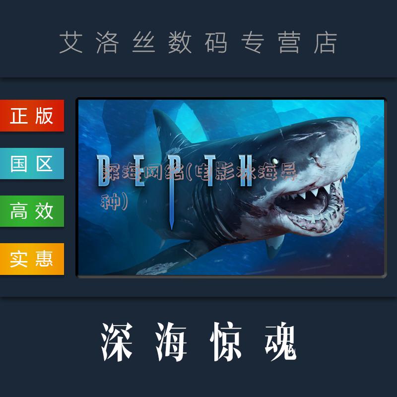 深海网络(电影冰海异种)