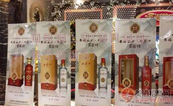 西凤酒上市(西凤酒借壳最新消息)