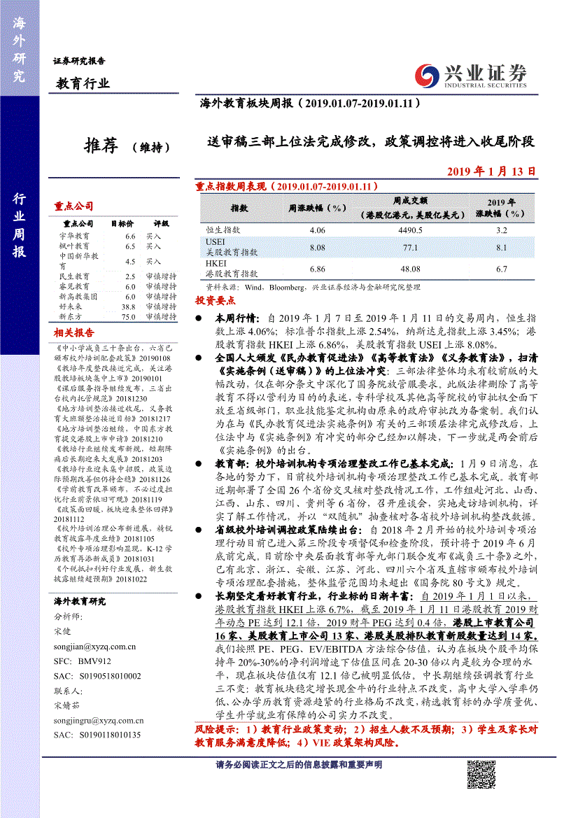 券商报告(英科医疗券商报告)