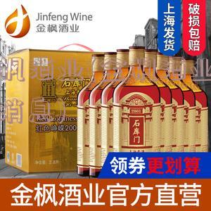 金枫酒业(金枫酒业最新消息)