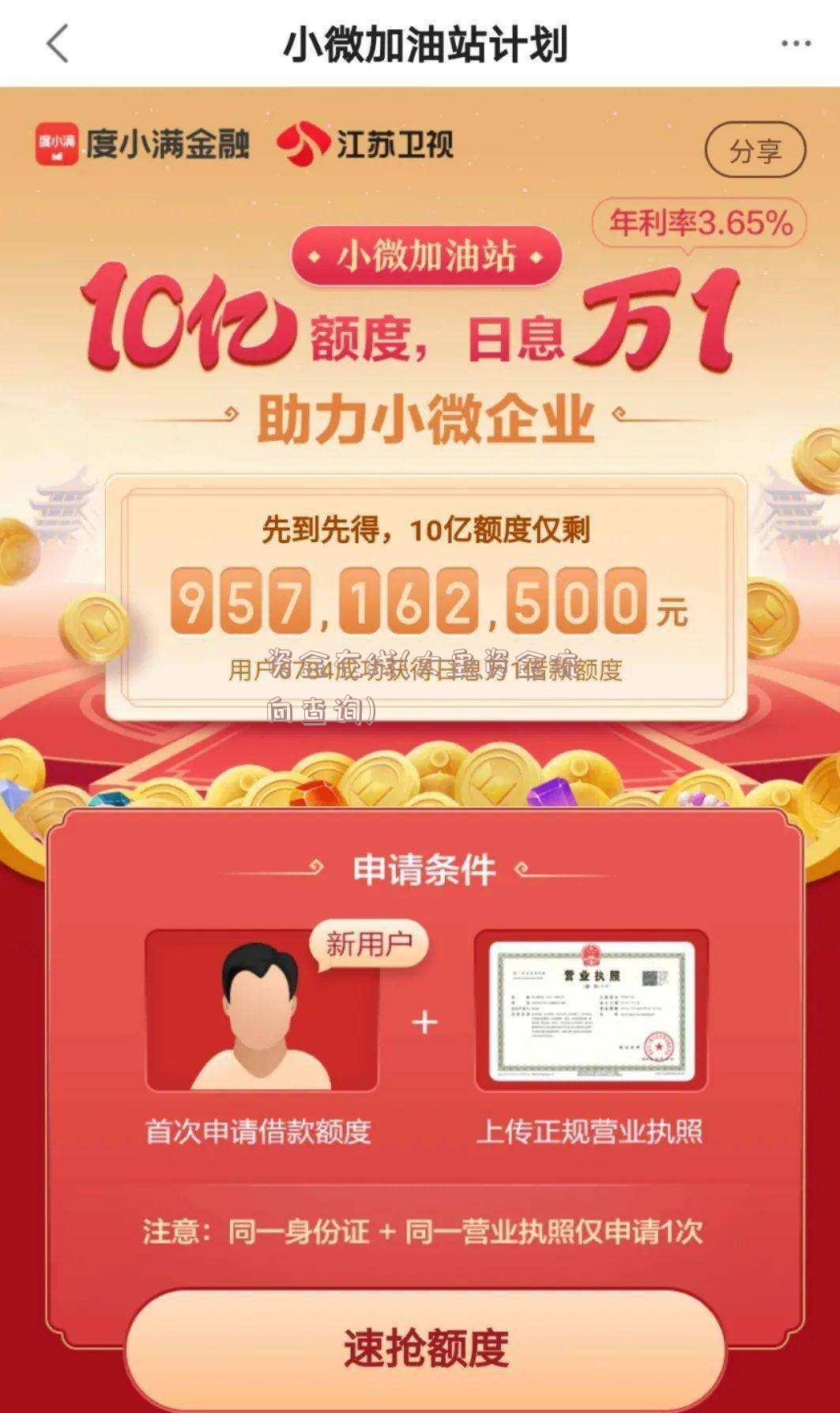 资金在线(大盘资金流向查询)