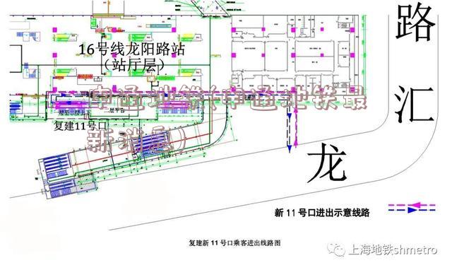 申通地铁(申通地铁最新消息)