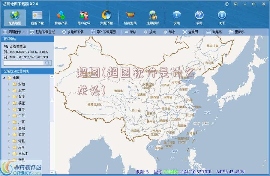 超图(超图软件是什么龙头)