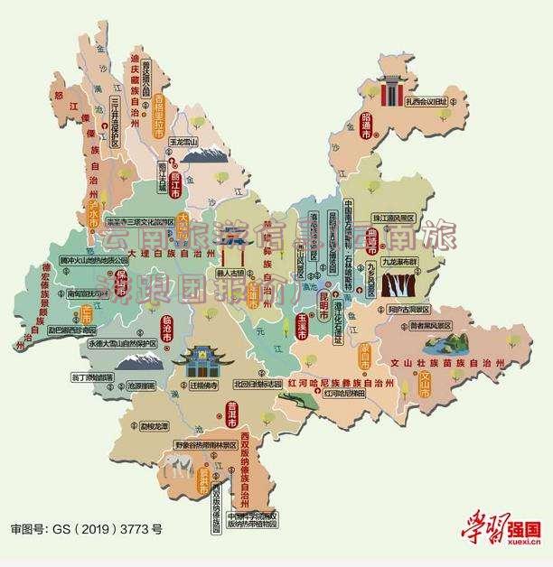 云南旅游信息(云南旅游跟团报价)