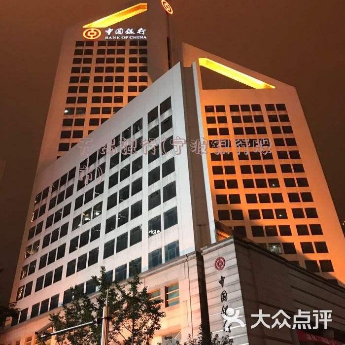 无锡银行(宁波银行股市)