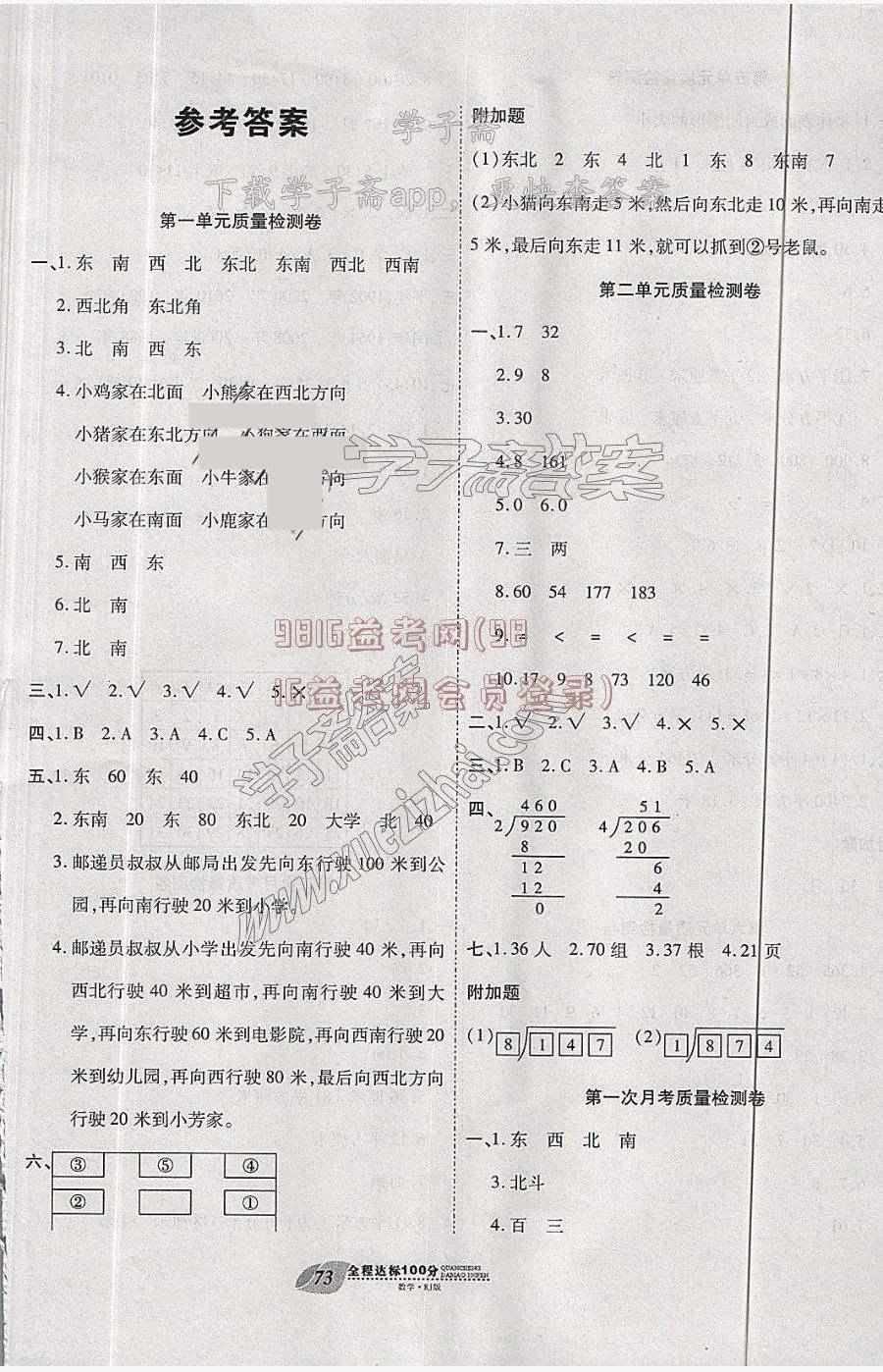 9816益考网(9816益考网会员登录)