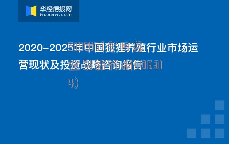 519017(今日基金最新行情006314)