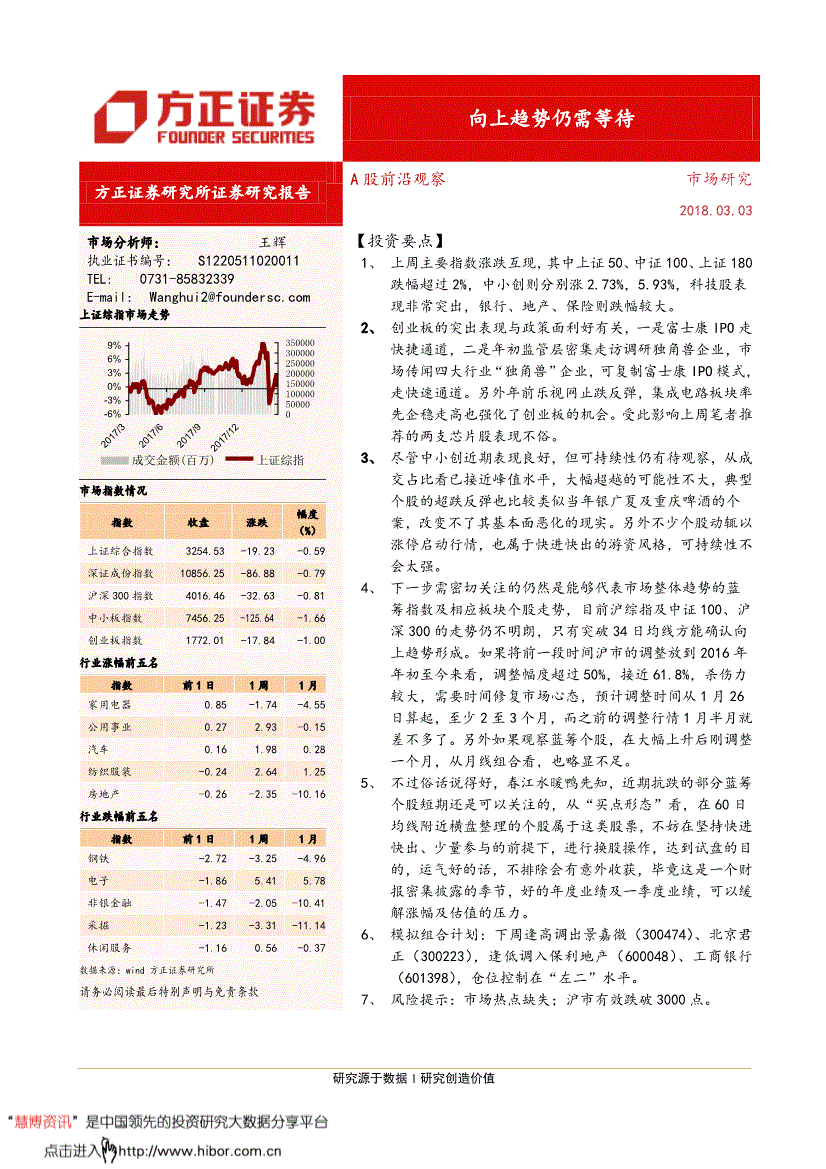 300474(300474最新消息)