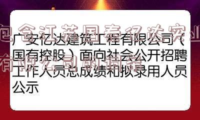 包含江苏国泰亿达实业有限公司的词条