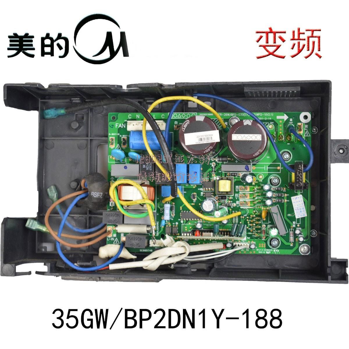 128023(亚太转债转股价修正)