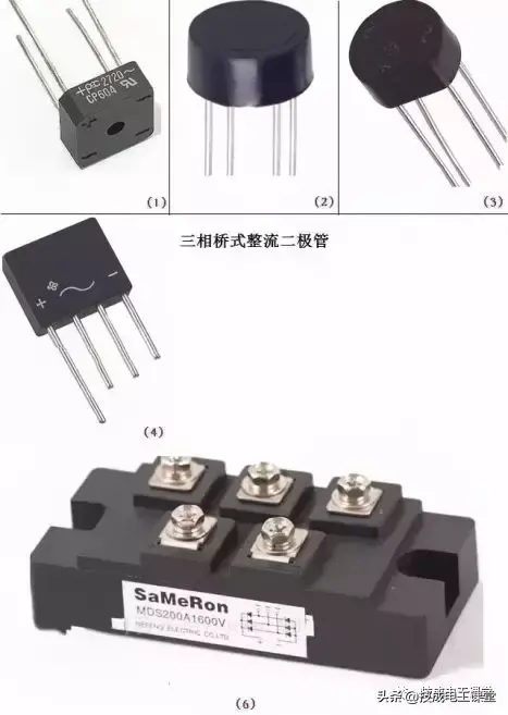 电器元件