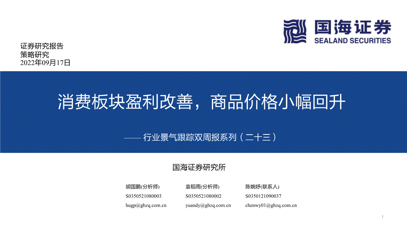 山东寿光城建5号政府债的简单介绍