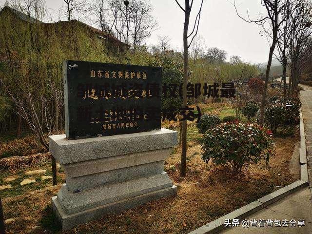 邹城城资债权(邹城最新土地拍卖成交)